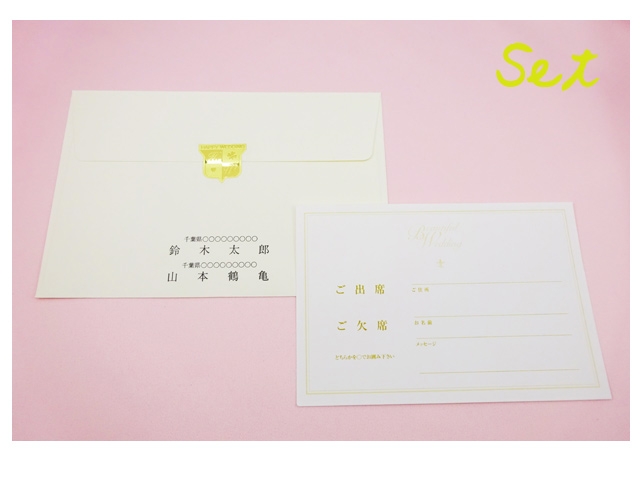 付属品