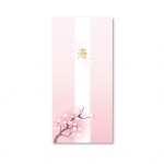 Sakura-b