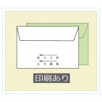 Envelope-a
