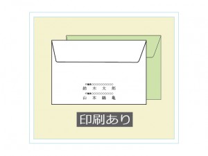 Envelope-a