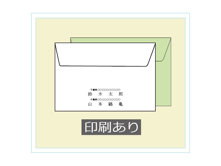 Envelope-a