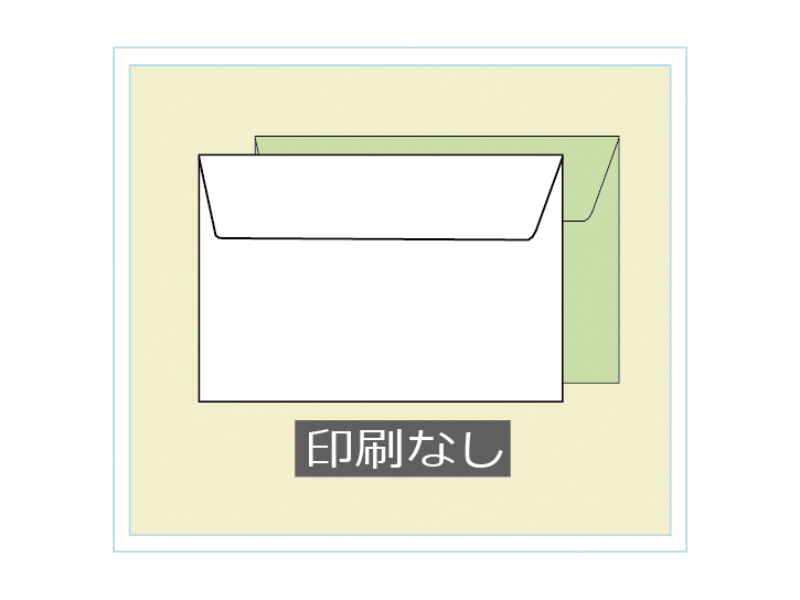 Envelope-e